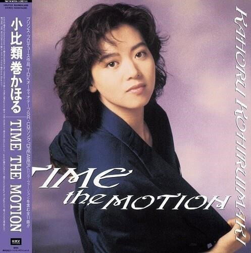 Kahoru Kohiruimaki - Time the Motion (LP) Cover Arts and Media | Records on Vinyl