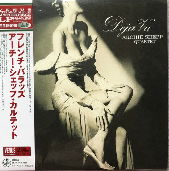  |  Vinyl LP | Archie Meets Kahil El'zabar's Ritual Trio Shepp - Deja Vu (LP) | Records on Vinyl
