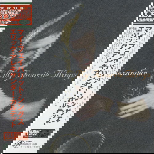 Eric -Quartet- Alexander - My Favorite Things (LP) Cover Arts and Media | Records on Vinyl