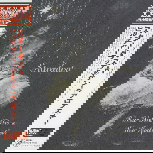 Bill Charlap - Stardust (LP) Cover Arts and Media | Records on Vinyl