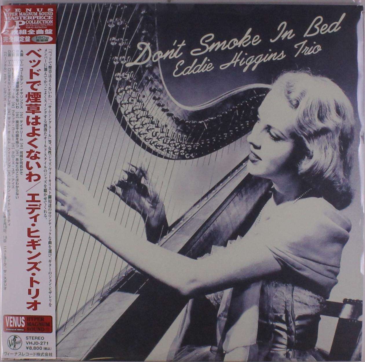 Eddie Higgins Trio - Don't Smoke In Bed (2 LPs) Cover Arts and Media | Records on Vinyl