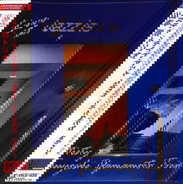 Tsuyoshi Yamamoto Trio - Misty -Live At Jazz is (2 LPs) Cover Arts and Media | Records on Vinyl