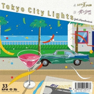 Tokyo City Lights - Futari No Natsumonogatari / Kimi Ha 1000% (Single) Cover Arts and Media | Records on Vinyl