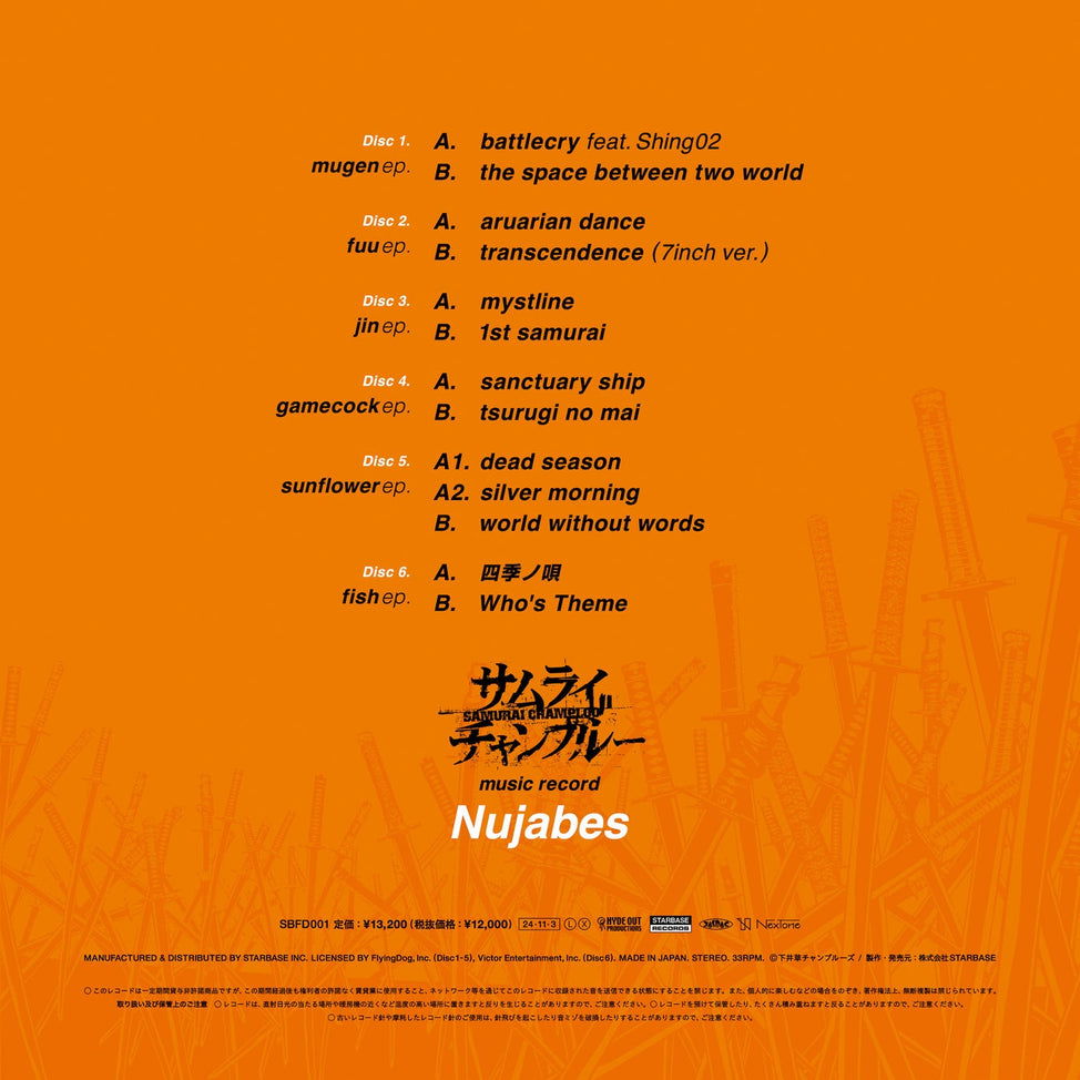 Nujabes - Samurai Champloo Music Record (6 Singles) Cover Arts and Media | Records on Vinyl