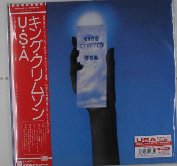 King Crimson - Usa (LP) Cover Arts and Media | Records on Vinyl
