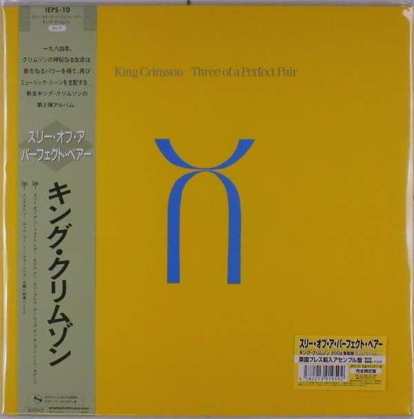 King Crimson - Three of Perfect Pair (LP) Cover Arts and Media | Records on Vinyl