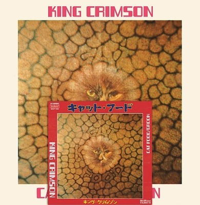 King Crimson - Cat Food (2 LPs) Cover Arts and Media | Records on Vinyl