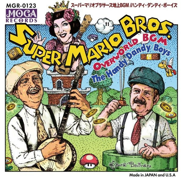 Janet Klein - Super Mario Bros. Overworld (LP) Cover Arts and Media | Records on Vinyl