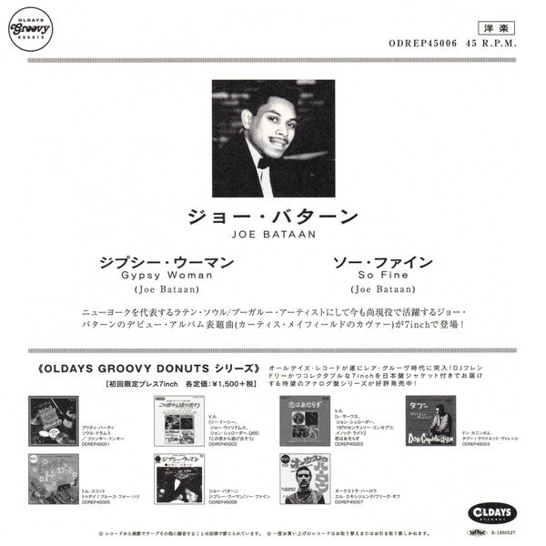 Joe Bataan - Gypsy Woman/So Fine (LP) Cover Arts and Media | Records on Vinyl