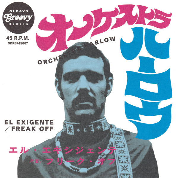 Orchestra Harlow - El Exigente/Freak Off (LP) Cover Arts and Media | Records on Vinyl