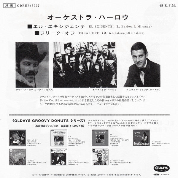 Orchestra Harlow - El Exigente/Freak Off (LP) Cover Arts and Media | Records on Vinyl