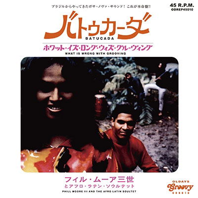 Phil -Iii- Moore - Batucada/What is Wrong With (Single) Cover Arts and Media | Records on Vinyl