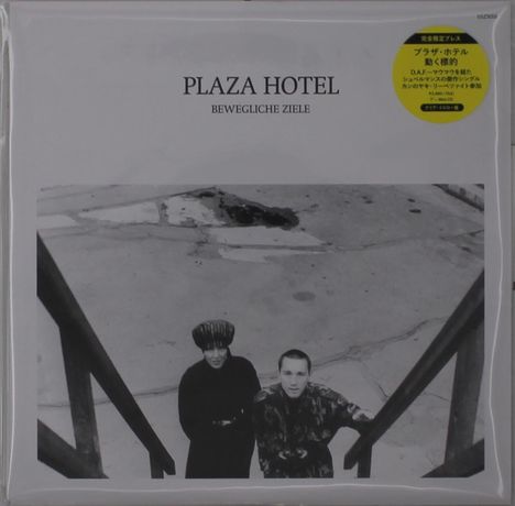 Plaza Hotel - Bewegliche Ziele (LP) Cover Arts and Media | Records on Vinyl