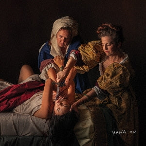 Hana Vu - Romanticism (LP) Cover Arts and Media | Records on Vinyl