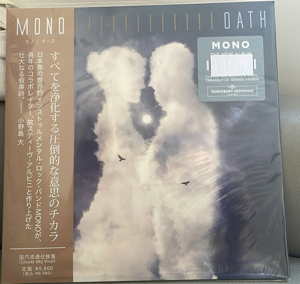 Mono - Oath (2 LPs) Cover Arts and Media | Records on Vinyl
