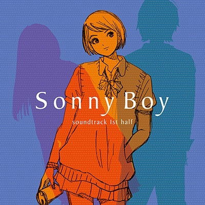 Original Motion Picture Soundt - Sonny Boy Soundtrack 1st Half (LP) Cover Arts and Media | Records on Vinyl