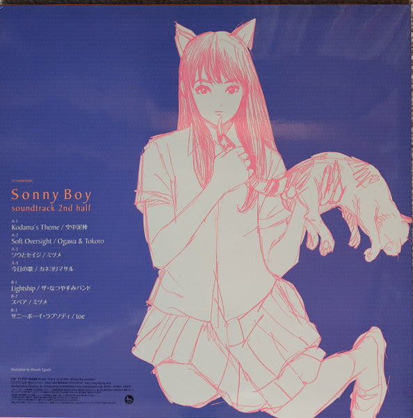 Original Motion Picture Soundt - Sonny Boy Tv Animation 2nd Half (LP) Cover Arts and Media | Records on Vinyl