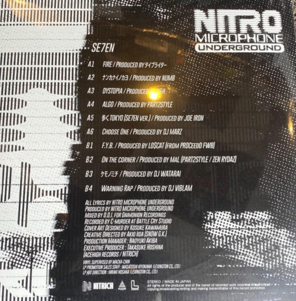 Nitro Microphone Underground - Se7en (LP) Cover Arts and Media | Records on Vinyl