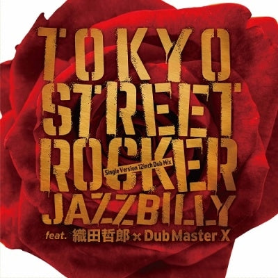 Jazzbilly - Tokyo Street Rocker 12inch Dub Mix (Single) Cover Arts and Media | Records on Vinyl