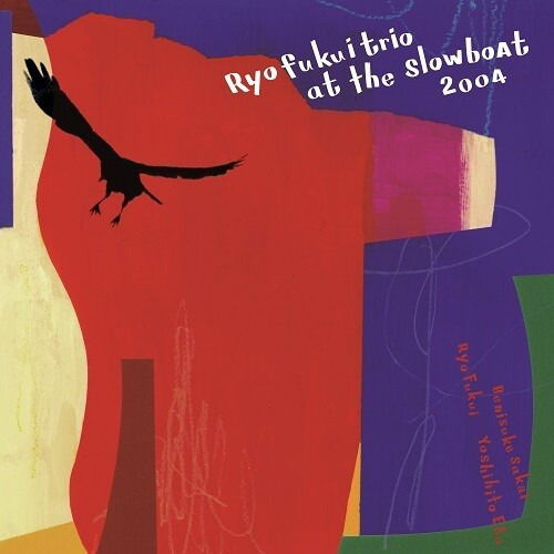 Ryo Fukui Trio - At the Slowboat 2004 (2 LPs) Cover Arts and Media | Records on Vinyl