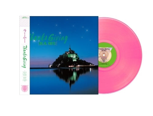 Ra Mu - Thanks Giving (LP) Cover Arts and Media | Records on Vinyl