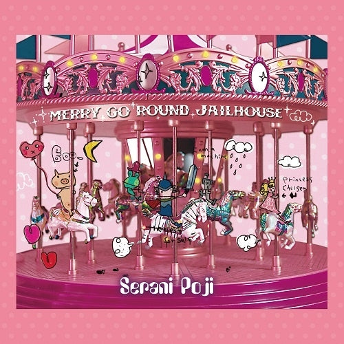 Serani Poji - Merry Go Round Jailhouse (LP) Cover Arts and Media | Records on Vinyl