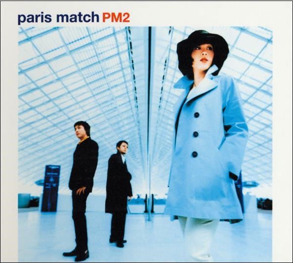 Paris Match - Pm2 (LP) Cover Arts and Media | Records on Vinyl