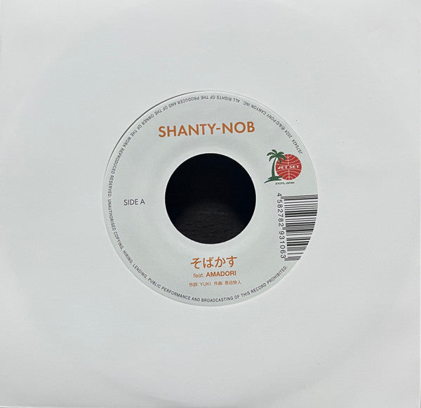 Shanty-Nob - Sobakasu Feat. Amadori / Fragile Feat. R-C (Single) Cover Arts and Media | Records on Vinyl