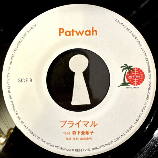 Patwah Feat. Akiko Morishita - Rain / Primal (Single) Cover Arts and Media | Records on Vinyl