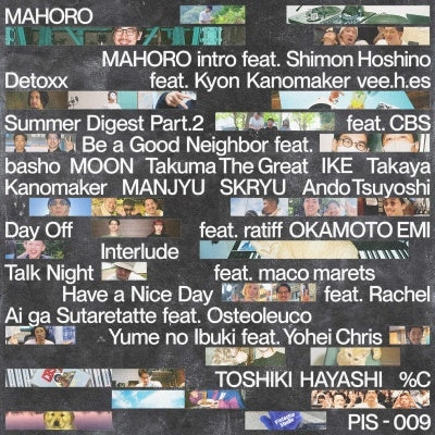 Toshiki Hayashi(%C) - Mahoro (LP) Cover Arts and Media | Records on Vinyl