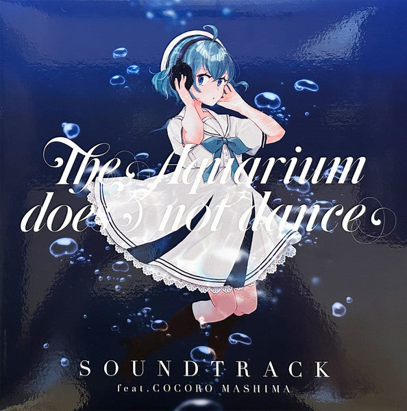 V/A - Aquarium Ha Odoranai (LP) Cover Arts and Media | Records on Vinyl