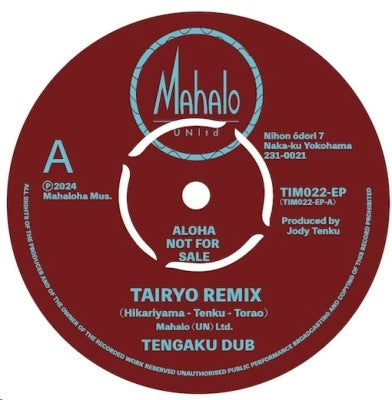 Torao & Tengaku Dub Hikariyama - Torao No Tairyobune Tairyo Remix / Tempura Dub (Single) Cover Arts and Media | Records on Vinyl