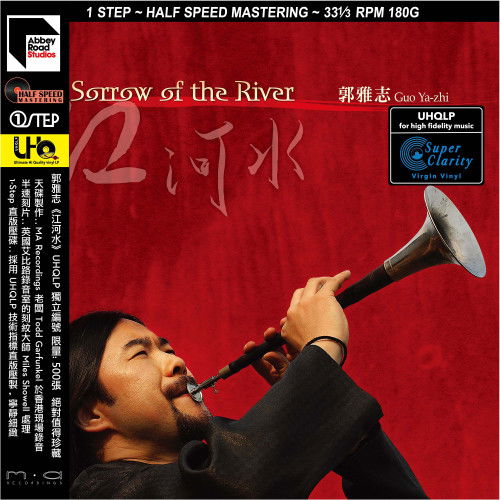 Ya-Zhi Guo - Sorrow of the River (2 LPs) Cover Arts and Media | Records on Vinyl