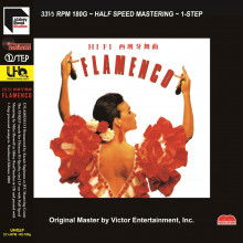 V/A - Hi-Fi Flamenco (LP) Cover Arts and Media | Records on Vinyl