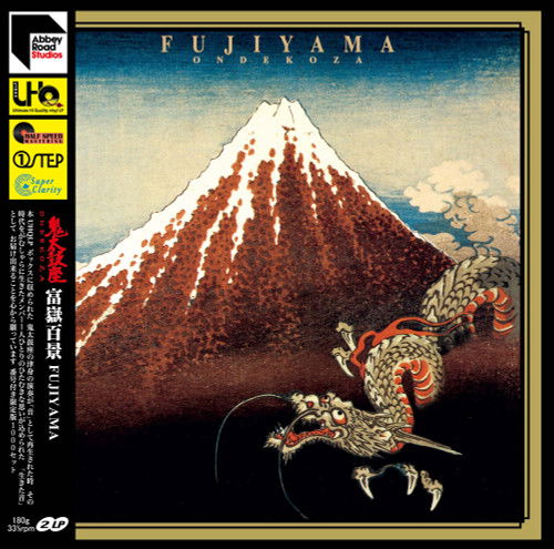 Ondekoza - Fujiyama (2 LPs) Cover Arts and Media | Records on Vinyl