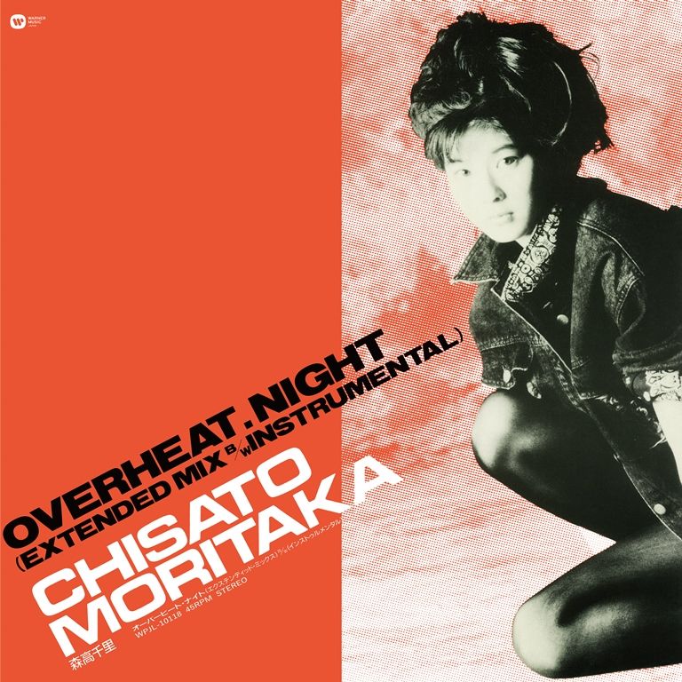 Chisato Moritaka - Overheat.Night (LP) Cover Arts and Media | Records on Vinyl