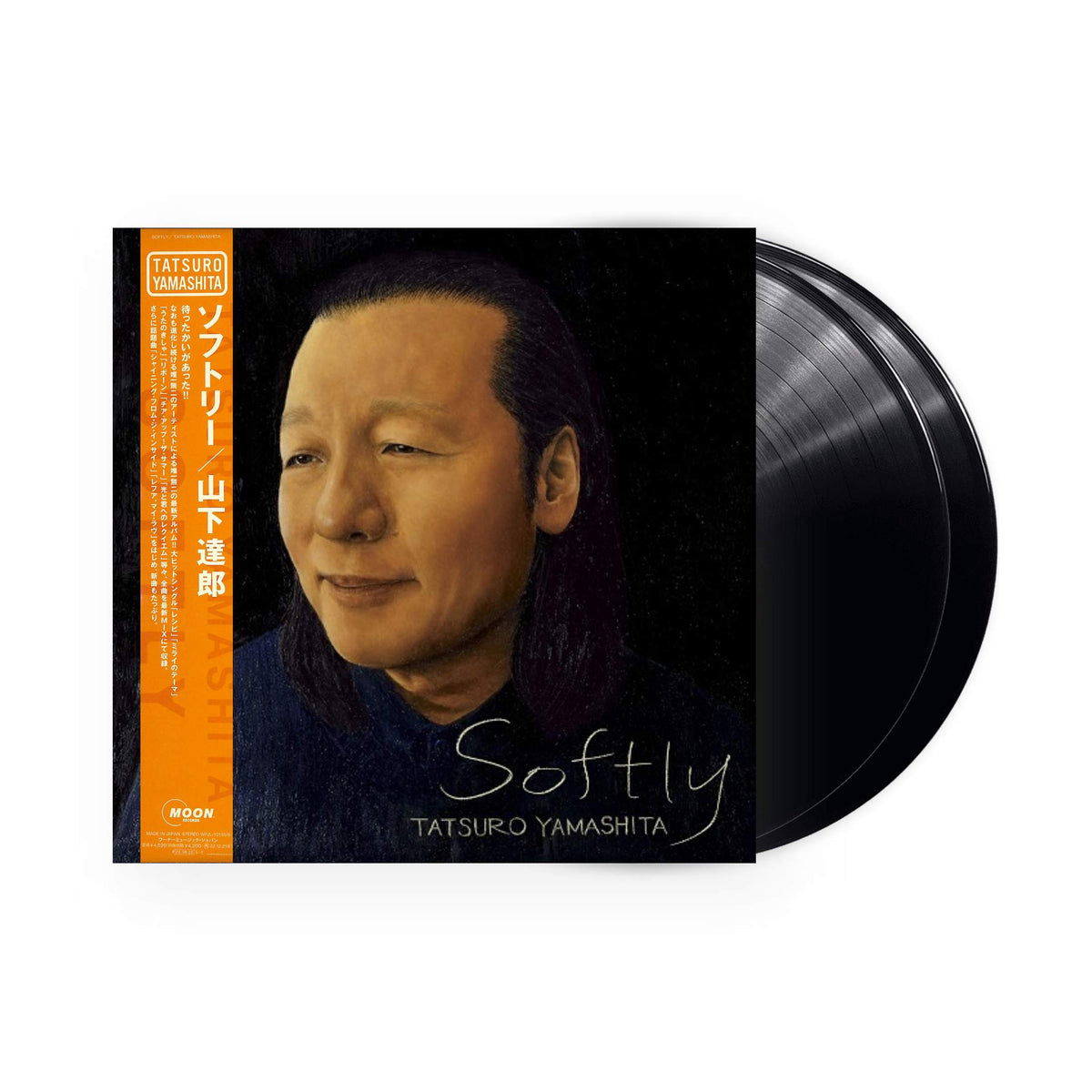 Tatsuro Yamashita - Softly (LP) Cover Arts and Media | Records on Vinyl