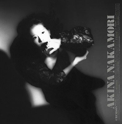 Akina Nakamori - Crimson (2 LPs) Cover Arts and Media | Records on Vinyl