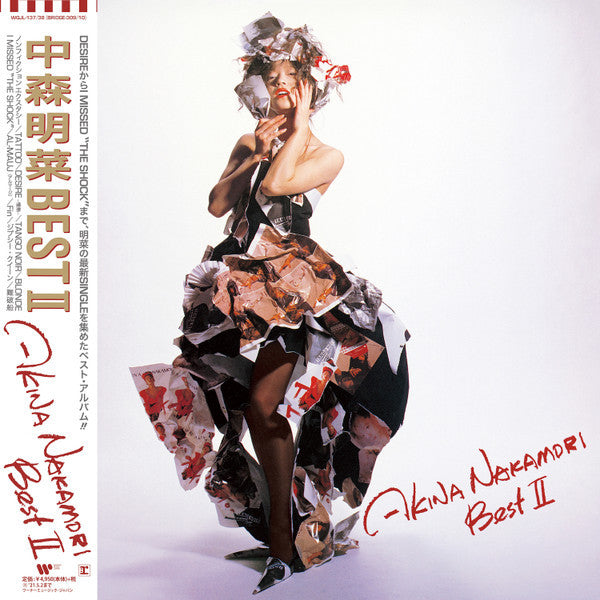 Akina Nakamori - Best Ii (2 LPs) Cover Arts and Media | Records on Vinyl
