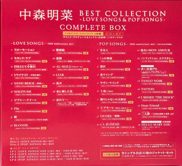 Akina Nakamori - Best Collection Love Songs & Pop Songs (6 LPs) Cover Arts and Media | Records on Vinyl