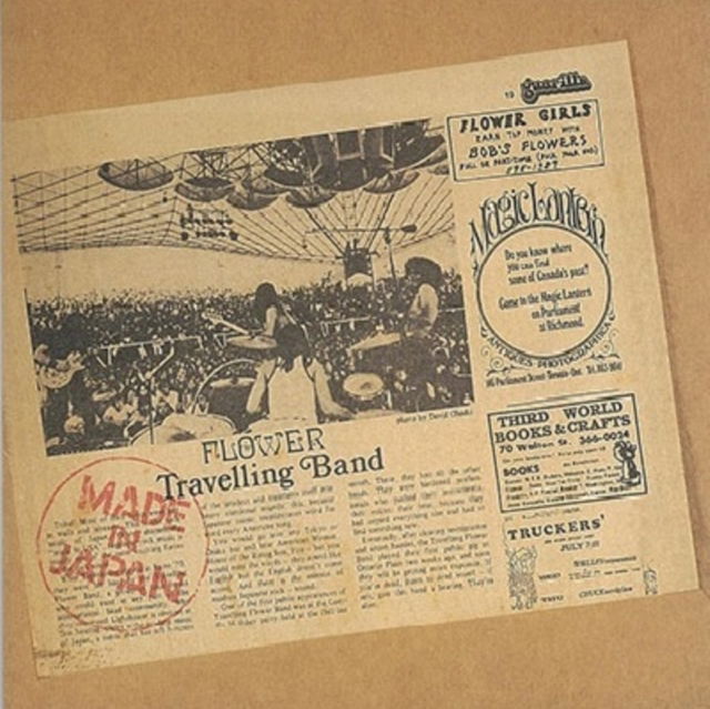 Flower Travellin' Band - Made In Japan (LP) Cover Arts and Media | Records on Vinyl