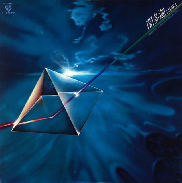 Osamu Shoji - Jataka (LP) Cover Arts and Media | Records on Vinyl