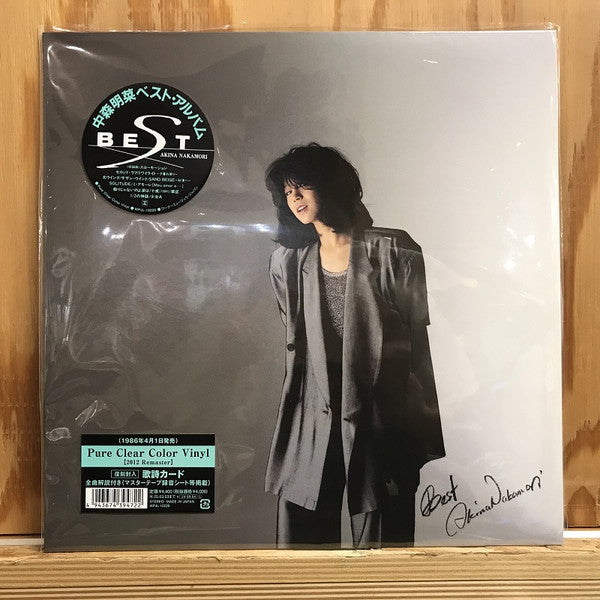 Akina Nakamori - Best (LP) Cover Arts and Media | Records on Vinyl