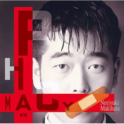 Noriyuki Makihara - Pharmacy (2 LPs) Cover Arts and Media | Records on Vinyl