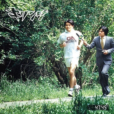 Kirinji - 47 45 (2 LPs) Cover Arts and Media | Records on Vinyl