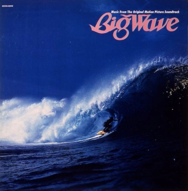 Tatsuro Yamashita - Big Wave (LP) Cover Arts and Media | Records on Vinyl