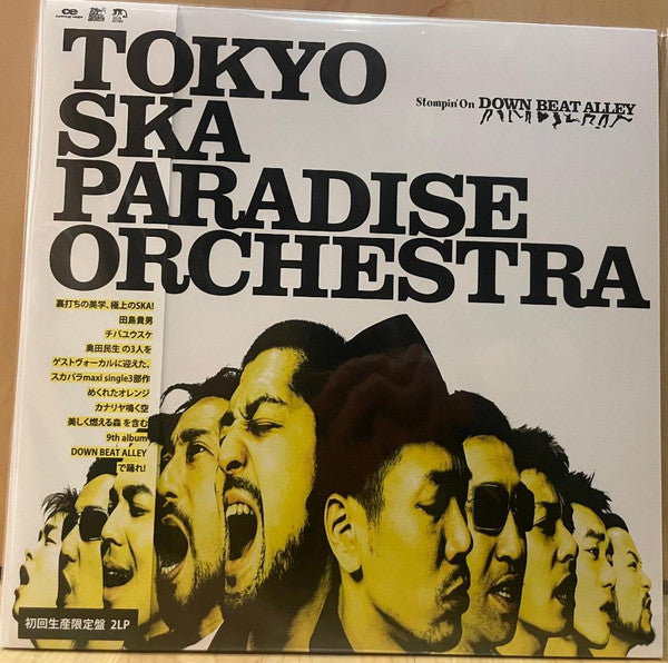 Tokyo Ska Paradise Orchestra - Stompin` On Down Beat Alley (2 LPs) Cover Arts and Media | Records on Vinyl