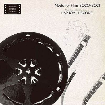 Haruomi Hosono - Music For Films 2020-2021 (LP) Cover Arts and Media | Records on Vinyl