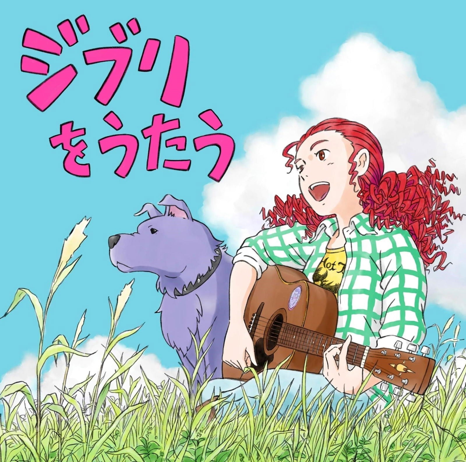 V/A - Studio Ghibli Tribute Album Ghibli Wo Utau (2 LPs) Cover Arts and Media | Records on Vinyl
