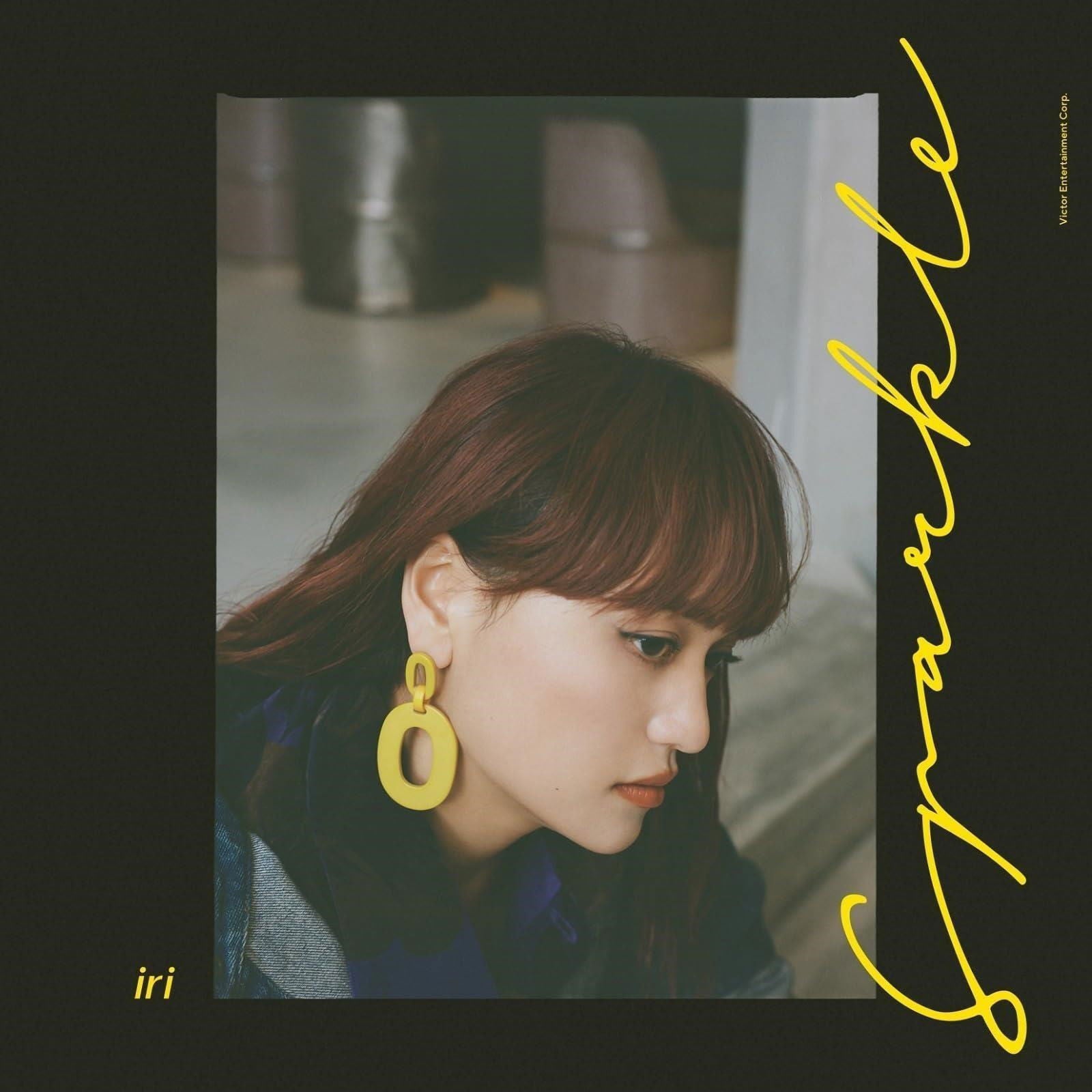 Iri - Sparkle (LP) Cover Arts and Media | Records on Vinyl
